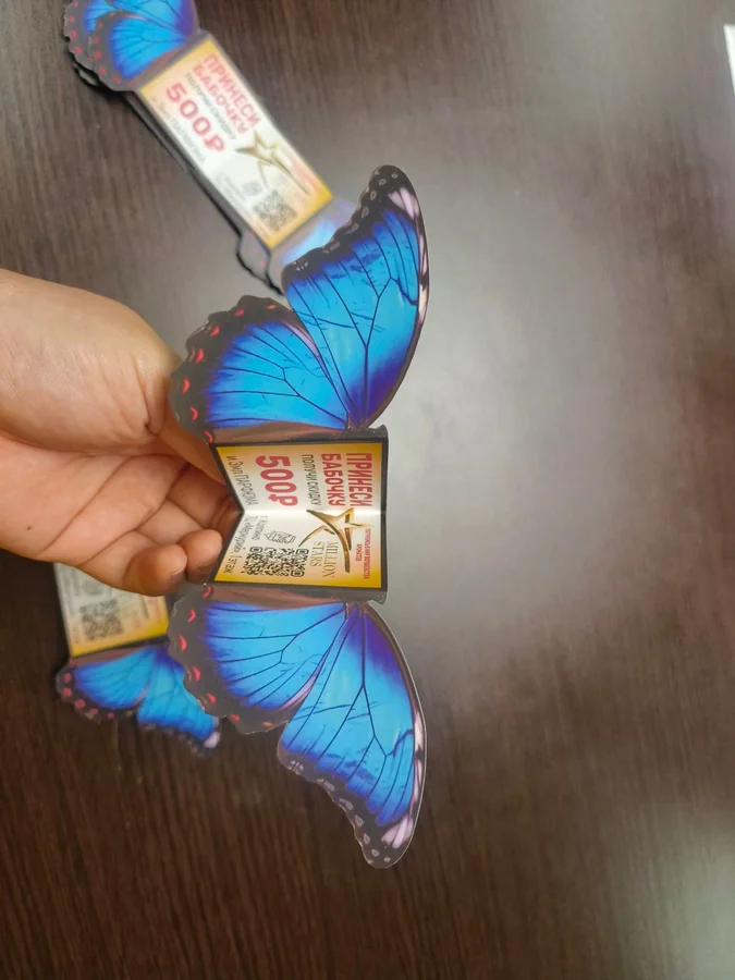 Custom 3D Pop-Up Greeting Card