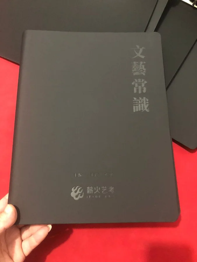 All-Black Ring Notebook